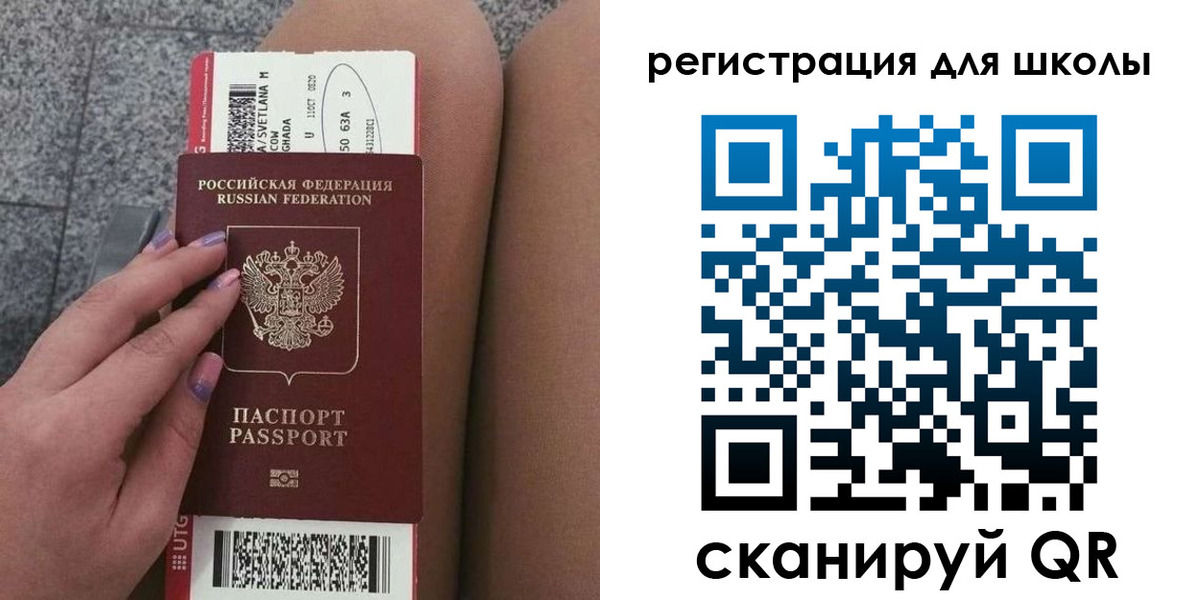 прописка штамп в Сердобске