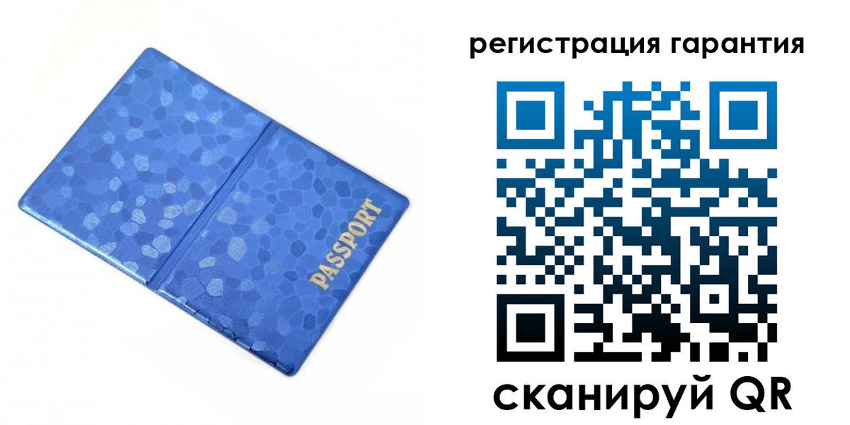 временная регистрация 2025 в Сердобске