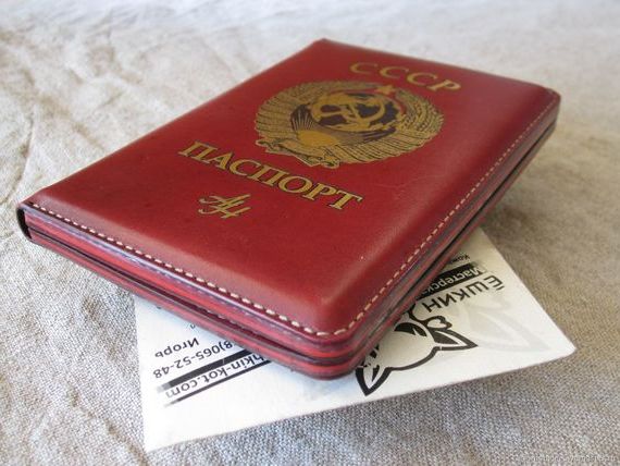 прописка в Сердобске